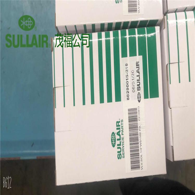 原装寿力空压机配件直销  电磁阀88290015-219