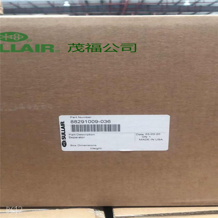 寿力空压机配件原装直销    油分芯88291009-036