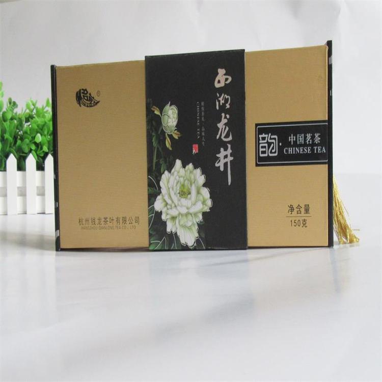 定制出售简约环保茶叶礼盒包装盒 月饼保健品特产礼品茶叶盒