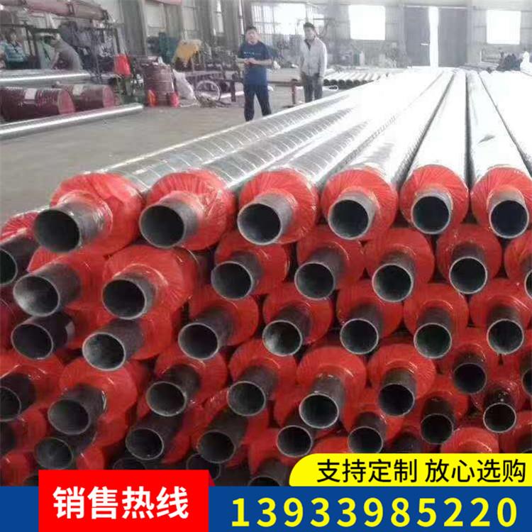 保温管 暖气管 螺旋管 无缝管 石油管