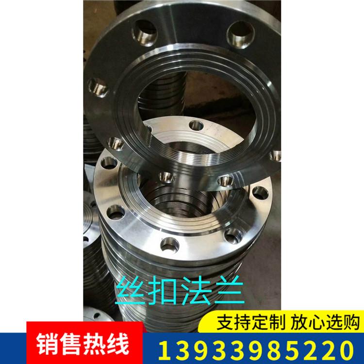 管件防腐保温 管道弯头 法兰 合金弯头