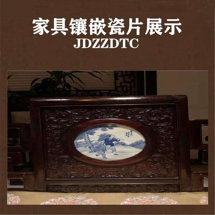 红木衣柜镶嵌瓷片 家具柜门镶嵌青花瓷片 青花瓷片定制