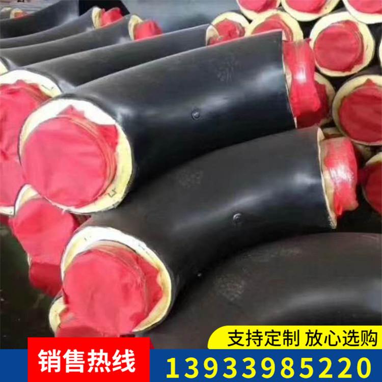 保温弯头 合金弯头 燃气管道弯头