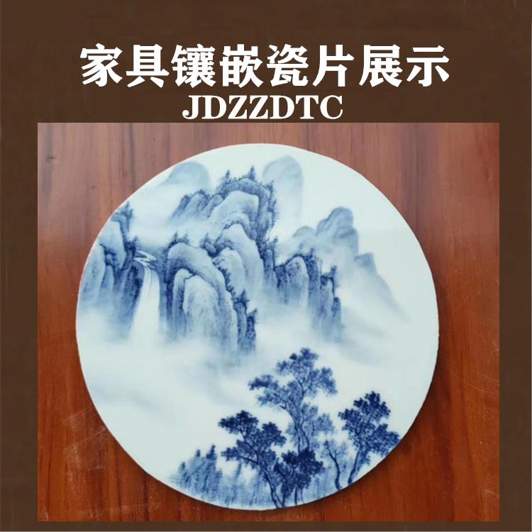 瓷片定制 青花瓷片定做 景德镇青花瓷片订制