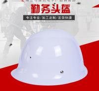 出售瓷白勤务头盔保安巡逻执勤头盔反恐防暴防护头盔保安器材