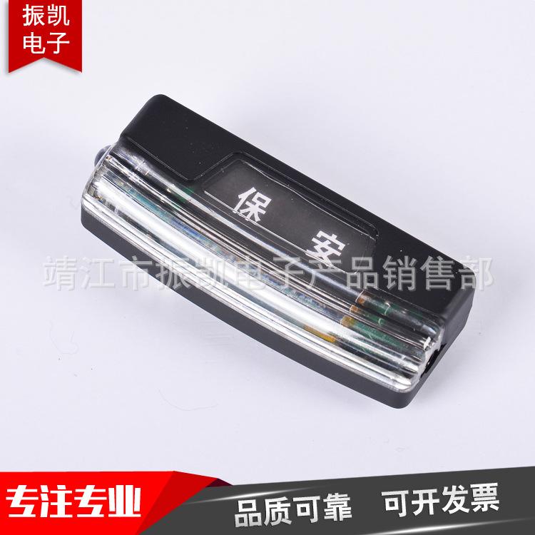 定制出售高质量充电式LED肩灯 红蓝闪肩灯 交通信号灯骑行安全 物业环卫警示灯