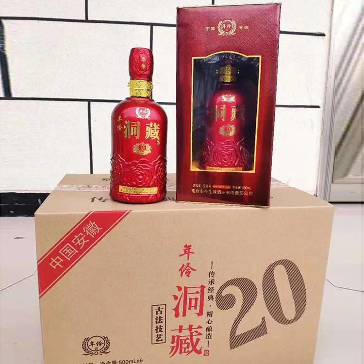 洞藏白酒_原来懂酒的人都在喝它