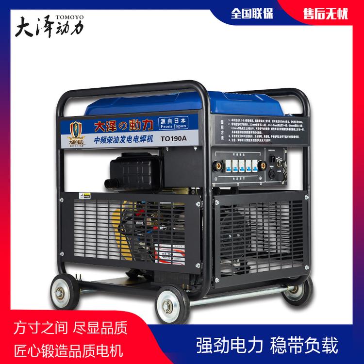抢修应急250A柴油焊机今日报价