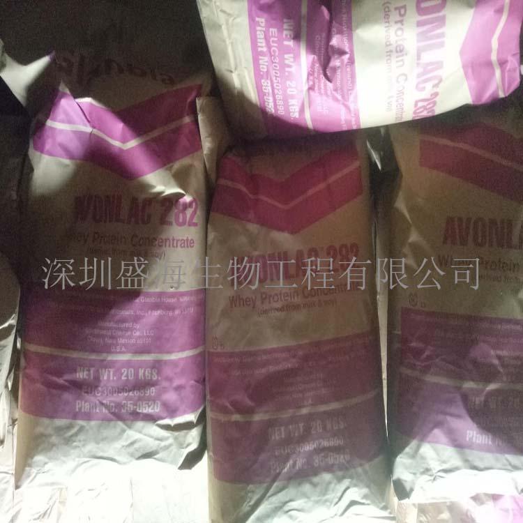 量大价优 80乳清蛋白 食品级 浓缩速溶80乳清蛋白粉