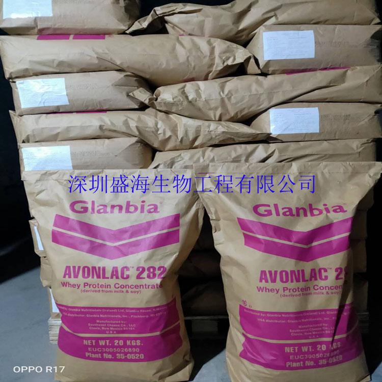 WPC80乳清蛋白 哥伦比亚进口 食品级 浓缩速溶80乳清蛋白粉 现货供应