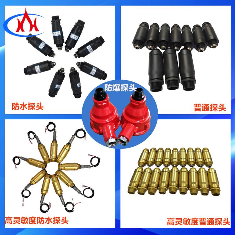 西安科汇-火焰检测器探头种类厂家-高能点火器厂家-非标定制燃烧器厂家