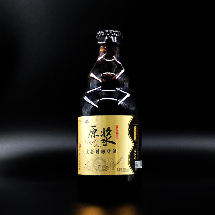 蒜都小镇专属定制 黑蒜世涛原浆精酿啤酒 口感醇厚回味悠长
