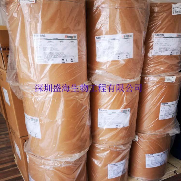 现货供应 L-肉碱 食品级 左旋肉碱 品质保证