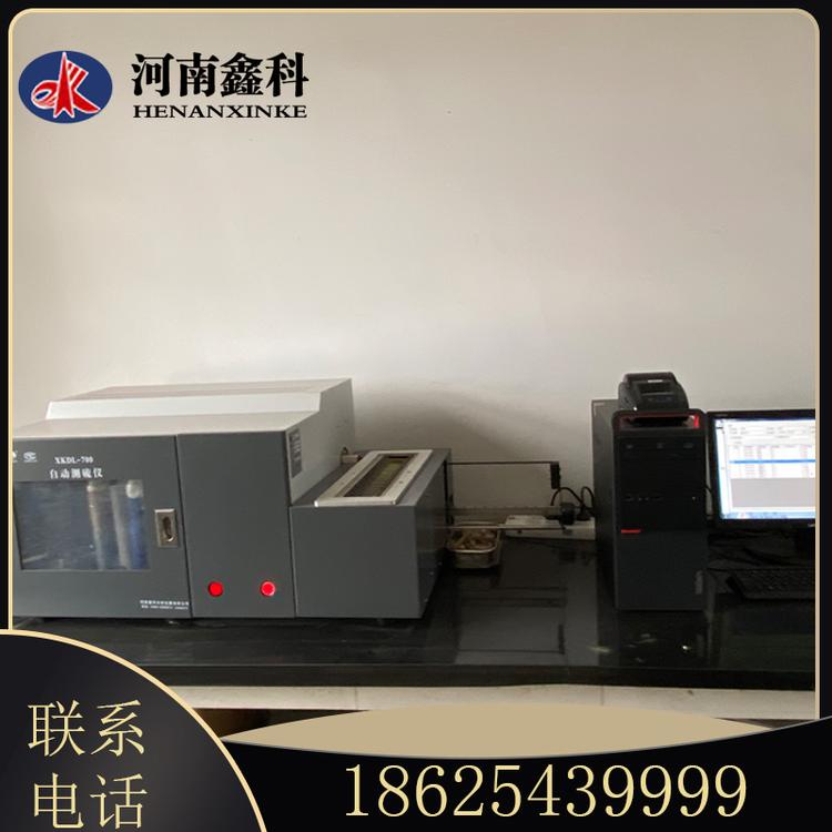 自动工业分析仪  红外碳硫分析仪 煤炭化验仪器 欢迎出售
