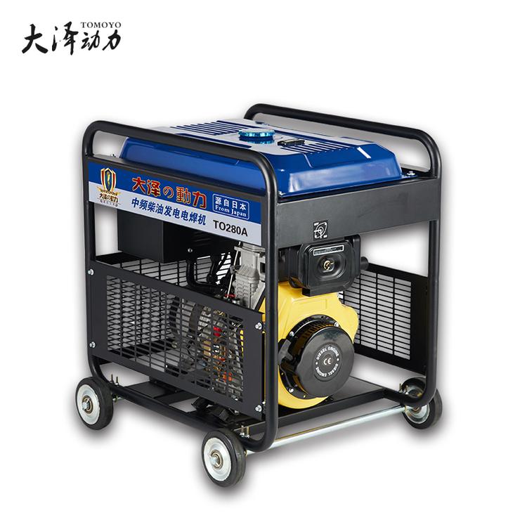 带电源230A柴油发电电焊一体机供应商