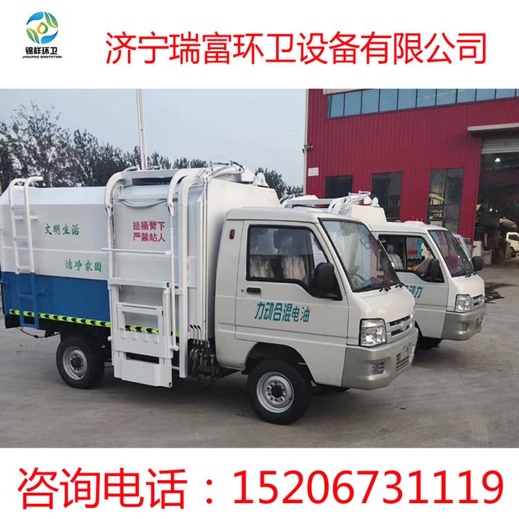 垃圾车厂家 电动挂桶垃圾车 环卫垃圾车现货供应