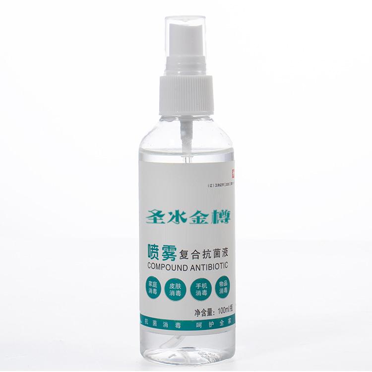 复合抗菌液 杀菌消毒洗手液 伊春免洗手消毒凝胶生产厂家
