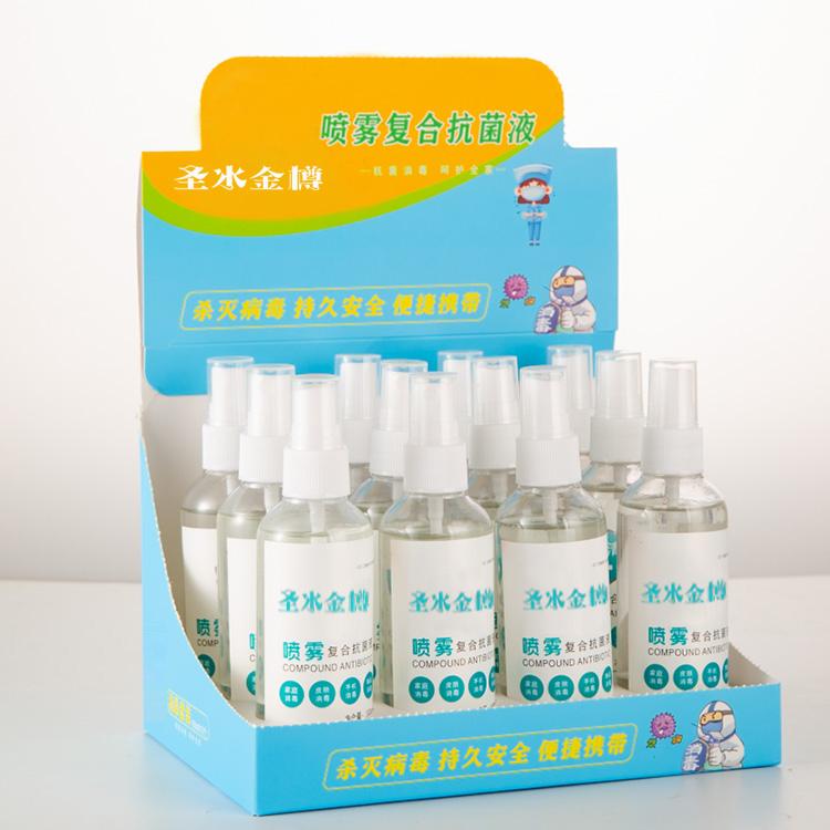 复合抗菌喷雾 抑菌洗手凝胶 锦州杀菌消毒液