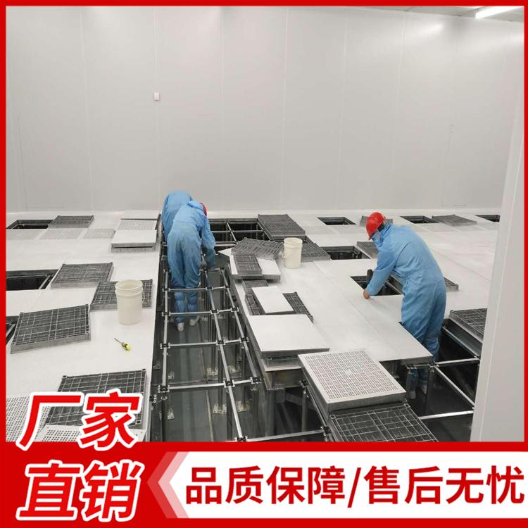 架空地板 铝合金地板厂家 铝合金地板批发