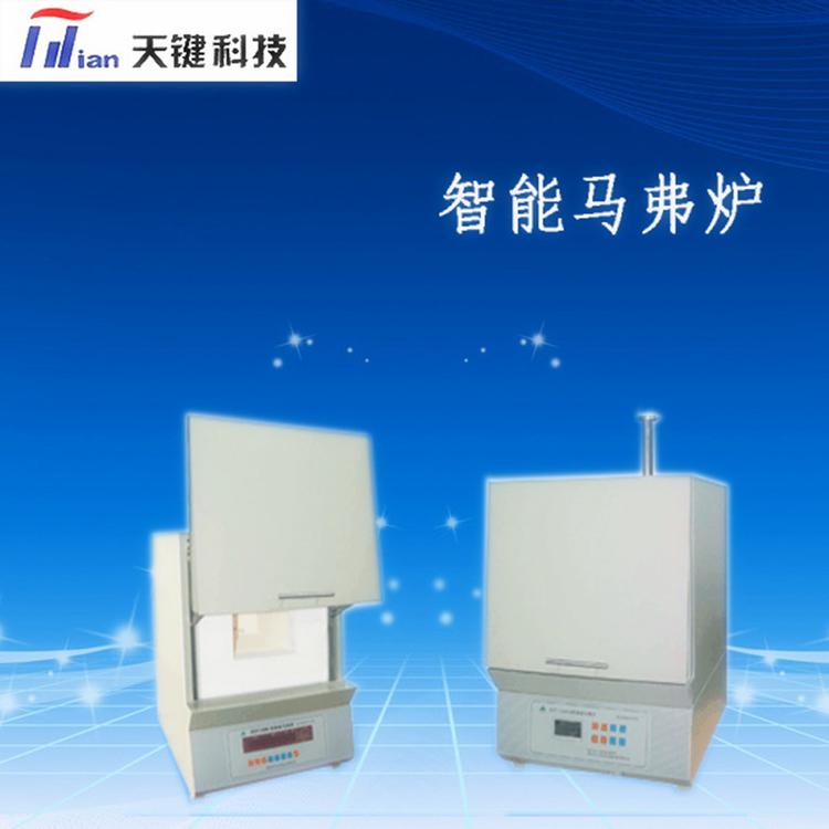 天键科技 工业分析仪  智能箱式高温炉 智能高温炉 箱式电阻炉