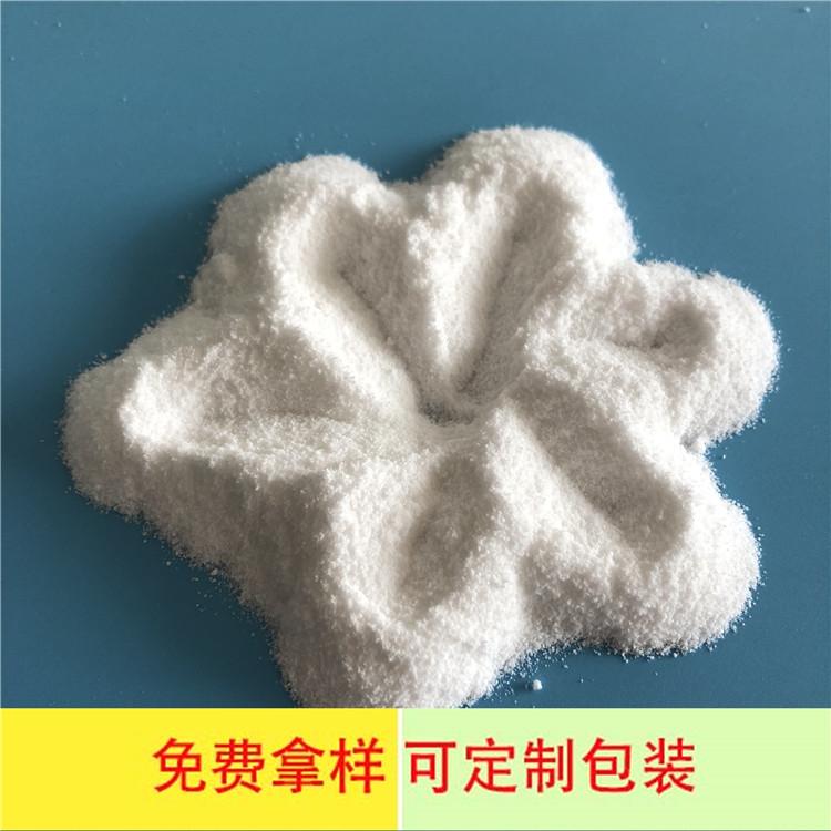 达康化工氯化钙厂家 工业级氯化钙 94高含量无水氯化钙粉末