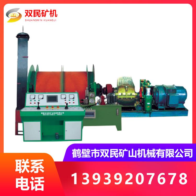 检修平台提升机 2JTP矿用绞车 2.5米变频提升机质量为先