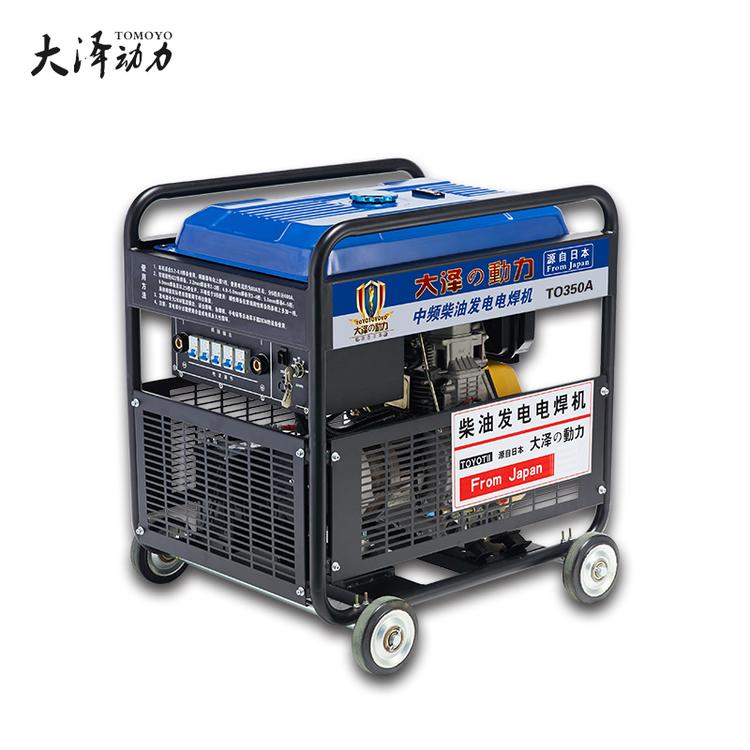 野外施工280A柴油发电电焊机厂家