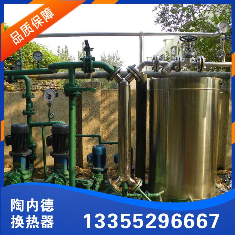 管式换热器 小型学校供暖换热站用换热器 陶内德缠绕管式换热器