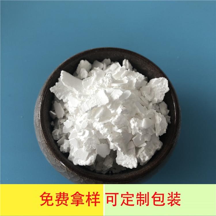 达康化工专业生产氯化钙 74含量二水片状氯化钙 免费拿样