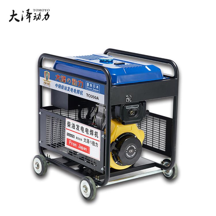 自发电280A柴油发电电焊机供应商