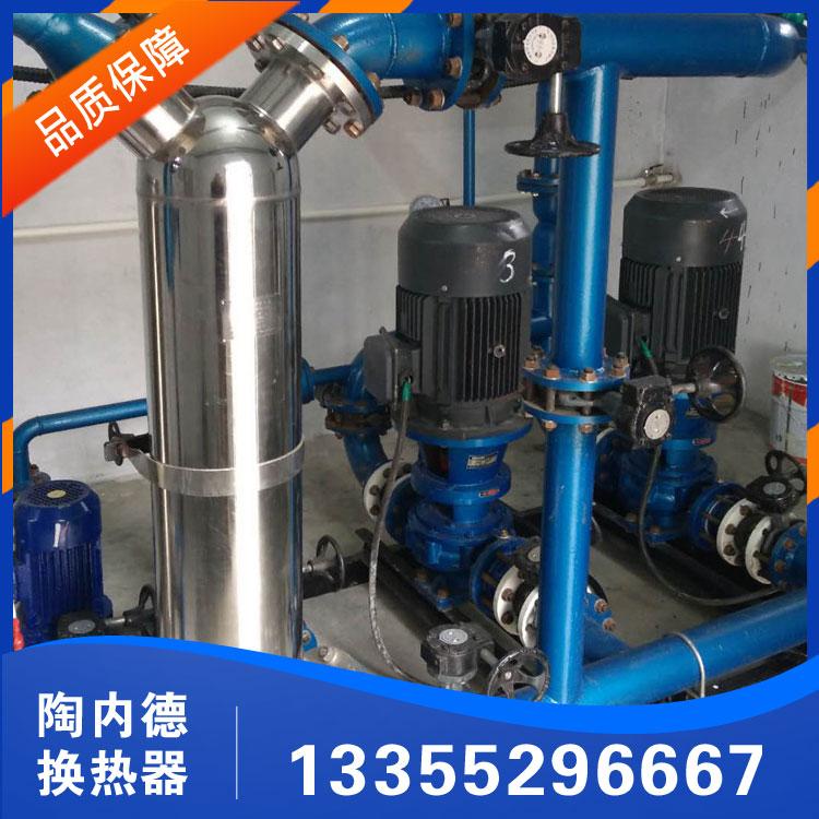 换热器 陶内德管式换热器 小型学校供暖换热站用换热器