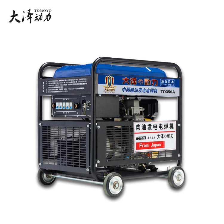 中铁局用350A柴油发电电焊机厂家