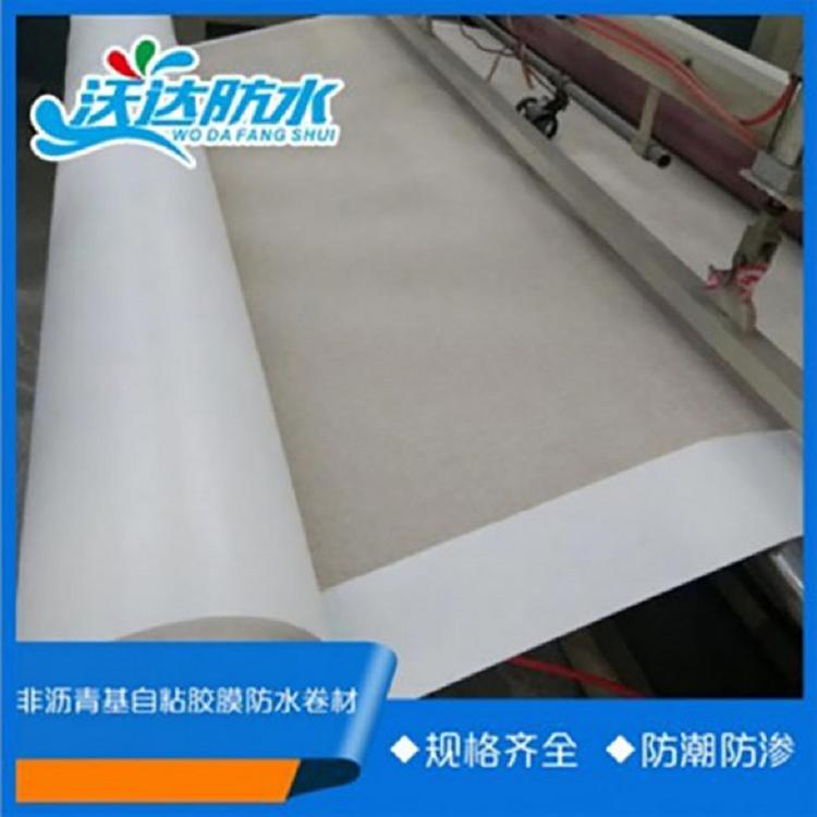 高分子自粘胶膜防水卷材  非沥青基自粘胶膜  防水卷材效果好价格优
