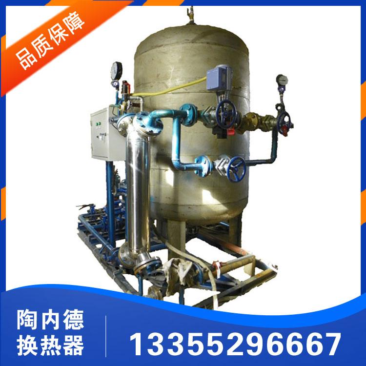 换热机组 陶内德高效节能不锈钢热水机组 小型学校供暖换热站用换热器