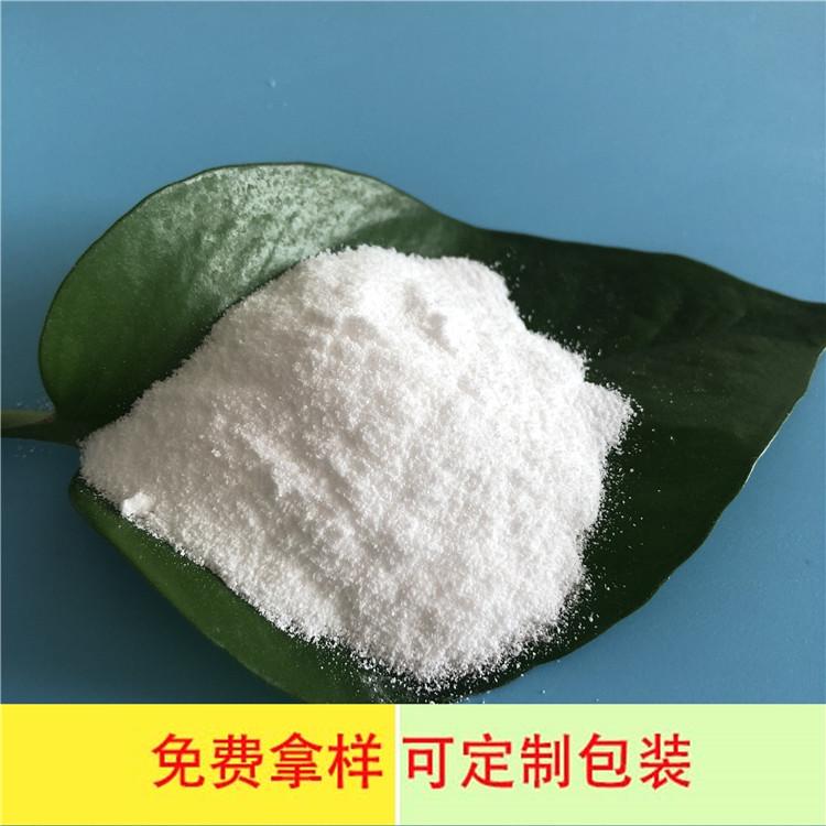 达康化工厂家直销 工业级高含量无水氯化钙 94含量粉末状氯化钙