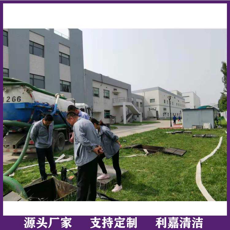 化粪池清理电话 化粪池清理费用 资质齐全 服务可靠