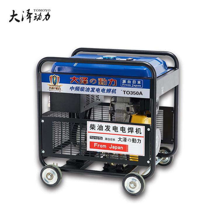 施工用250A柴油发电电焊两用机今日报价