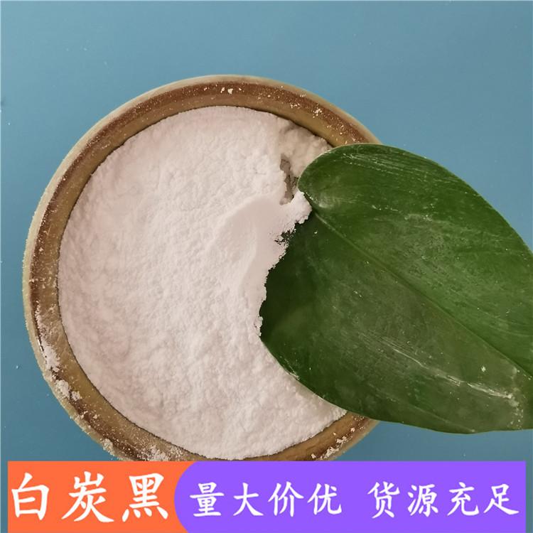 直销白炭黑  橡胶工业用白炭黑  气相白炭黑  二氧化硅