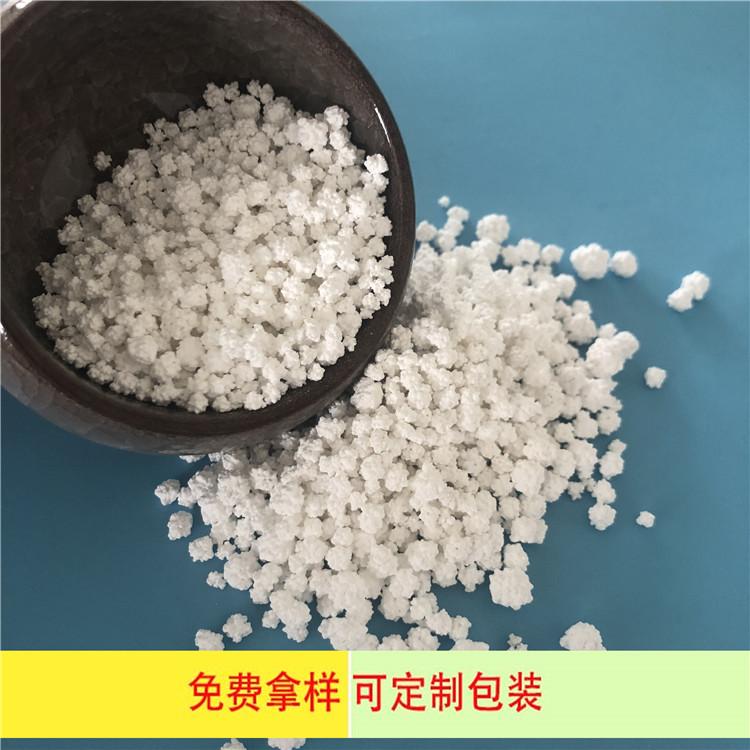 达康化工源头直销 工业级无水刺球氯化钙 94高纯度无水氯化钙