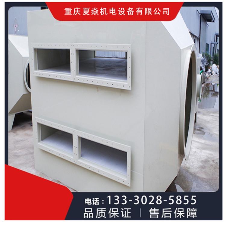 pp活性炭塔专业设计加工-废气吸附塔哪家好-选择重庆夏焱