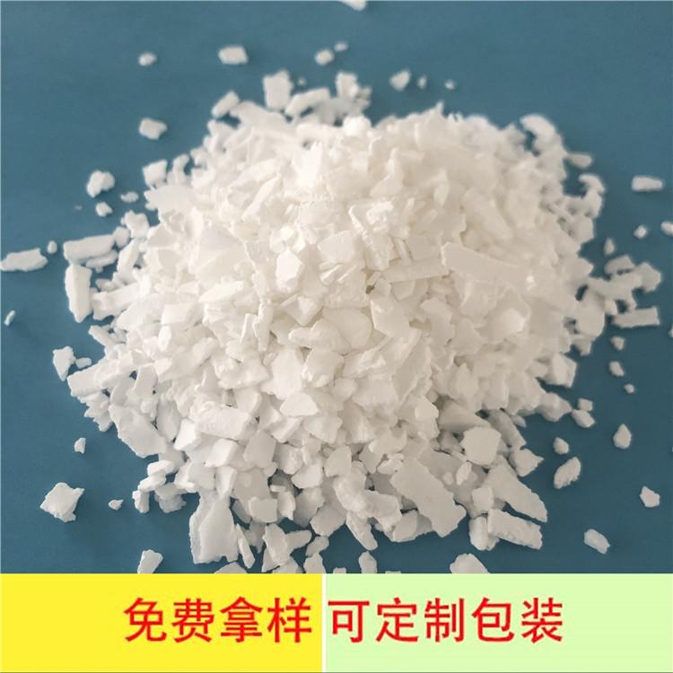 达康化工免费拿样 74含量二水片状氯化钙 工业级氯化钙