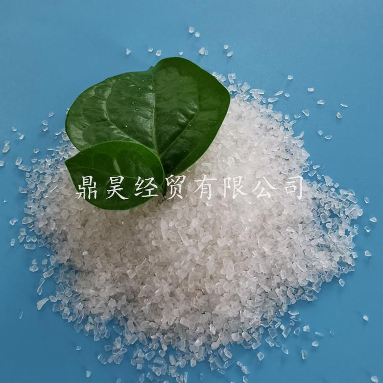鼎昊直销海晶盐  工业级天然日晒海晶盐  热敷用海晶盐厂家