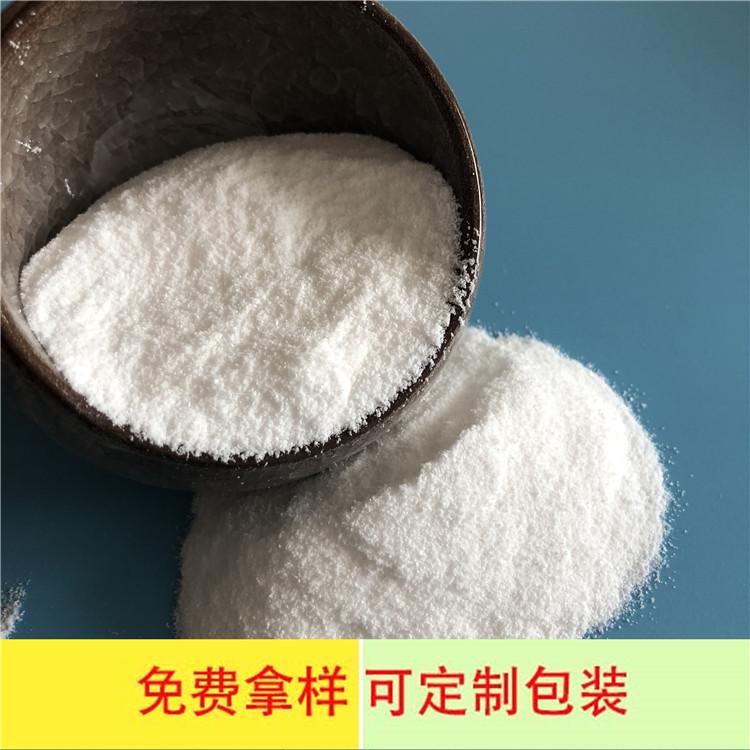 达康化工免费拿样  工业级无水氯化钙 94含量粉末状氯化钙