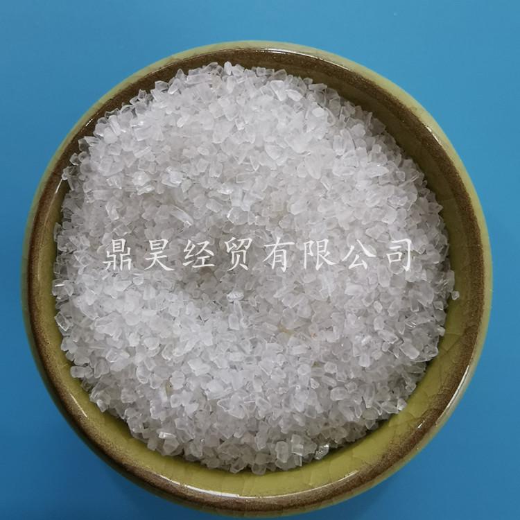 批发海晶盐  98含量热敷包用海晶盐  工业级海晶盐厂家