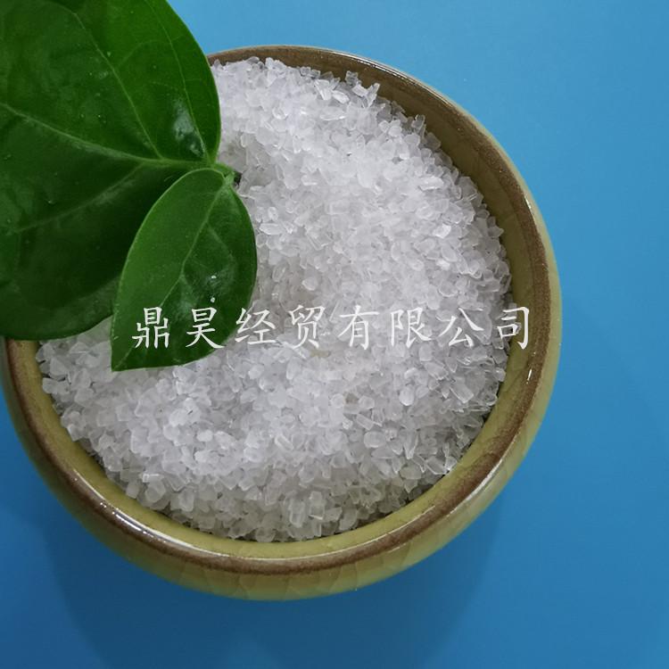 现货直销工业级热敷用海晶盐  98含量海晶盐  小颗粒海晶盐