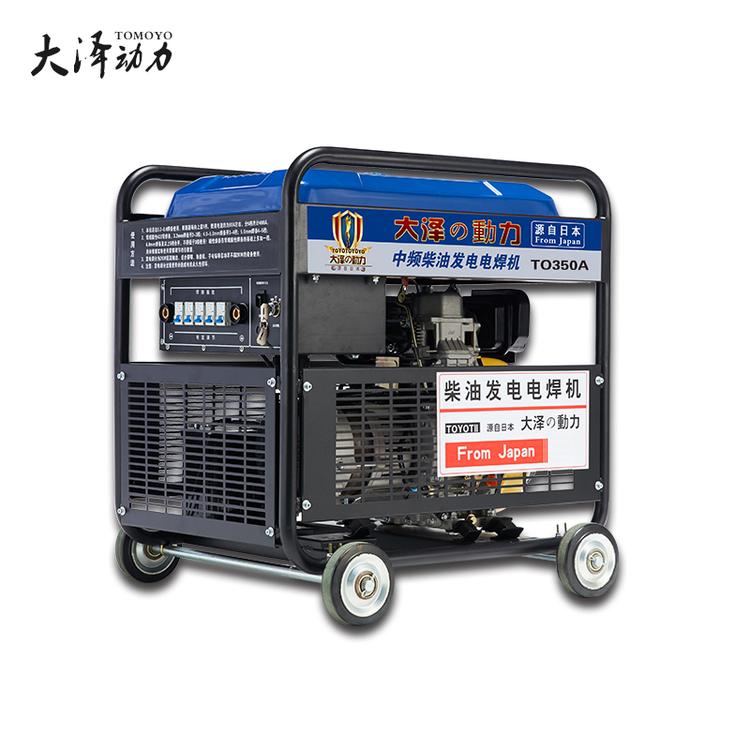 抢修应急350A柴油发电电焊机带轮子
