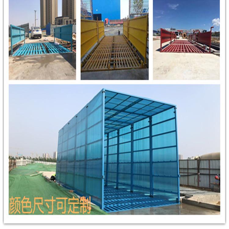 西工区搅拌站全封闭洗车机价格一览表