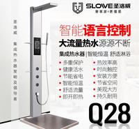 圣洛威集成热水器Q28 极简新中式浴室中的集成热水器到底隐藏了多少黑科技