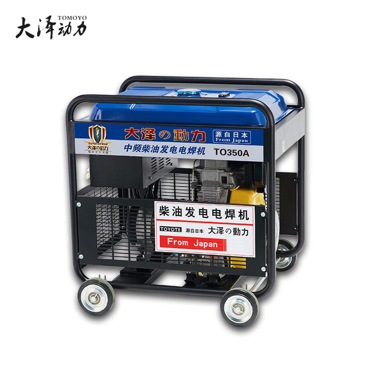 户外施工280A柴油电焊机组厂家