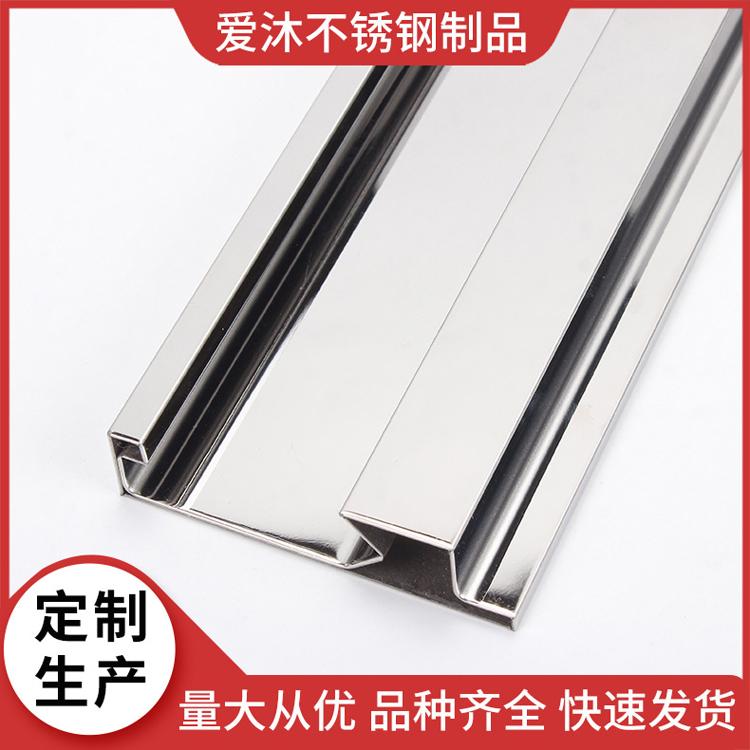 厂家批发爱沐不锈钢型材定制不锈钢淋浴房型材淋浴房五金配件简易一字隔断浴室轨道淋浴房配件现货直销